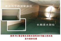 南京LEAC&nbsp;防腐施工