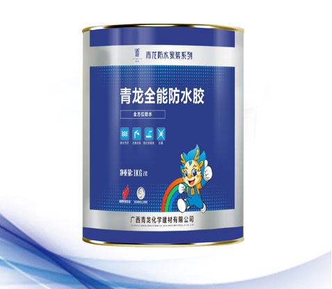 防水膠.jpg 防水膠.jpg